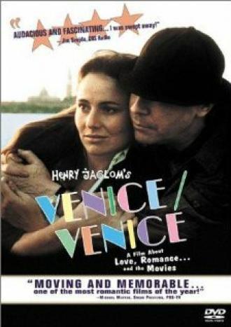 Венеция/Венеция (фильм 1992)