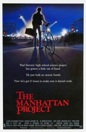 Манхэттенский проект (фильм 1986)