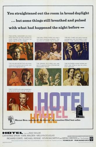 Отель (фильм 1967)