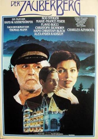 Волшебная гора (фильм 1982)
