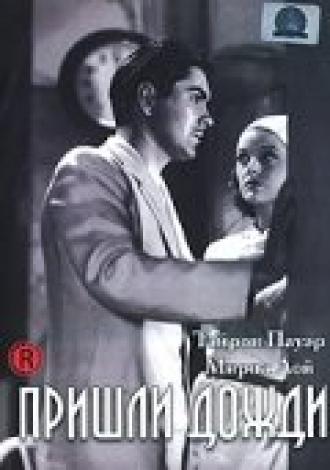 Пришли дожди (фильм 1939)