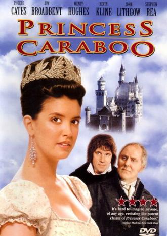 Принцесса Карабу (фильм 1994)