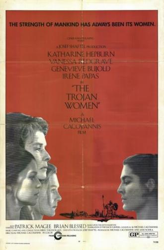 Троянки (фильм 1971)