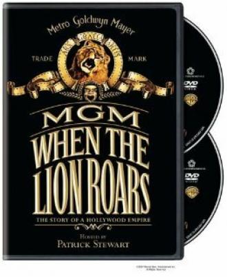 MGM: Когда рычит лев