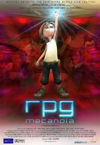 RPG Metanoia (фильм 2010)