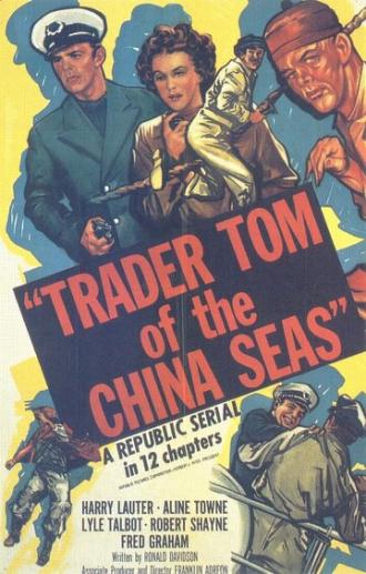 Trader Tom of the China Seas (фильм 1954)