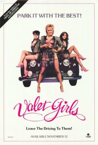 Услужливые девушки (фильм 1987)