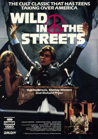 Дикарь на улицах (фильм 1968)