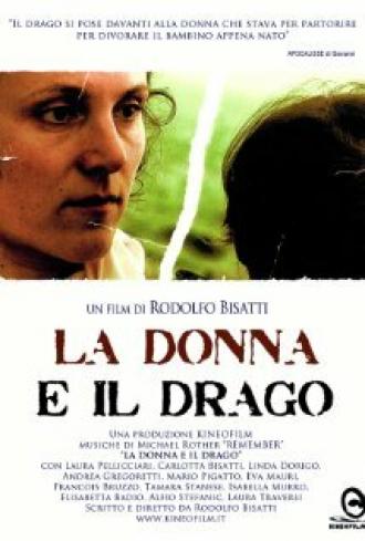 Женщина и дракон (фильм 2010)