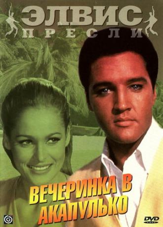 Вечеринка в Акапулько (фильм 1963)