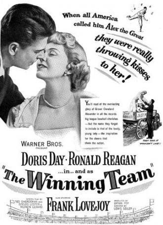 Команда-победитель (фильм 1952)