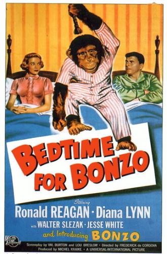 Бонзо пора спать (фильм 1951)