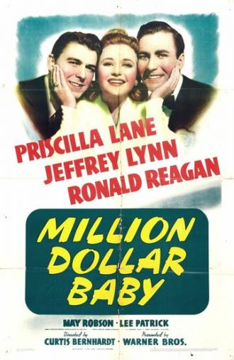 Девушка на миллион (фильм 1941)
