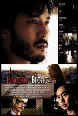 Невинная кровь (фильм 2013)