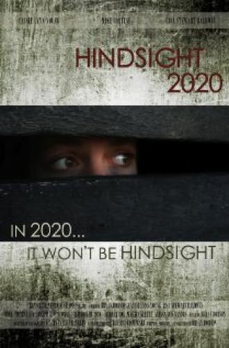Hindsight 2020 (фильм 2015)