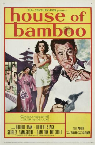 Дом из бамбука (фильм 1955)