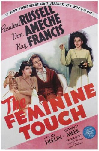 The Feminine Touch (фильм 1941)