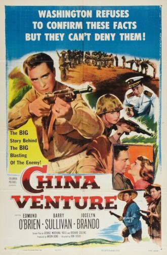 China Venture (фильм 1953)