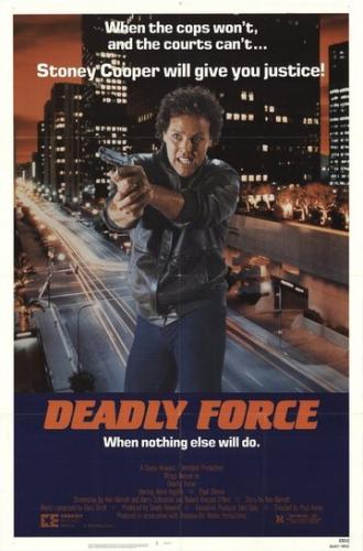 Смертельная сила (фильм 1983)