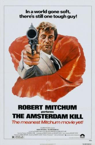 Амстердамское убийство (фильм 1977)