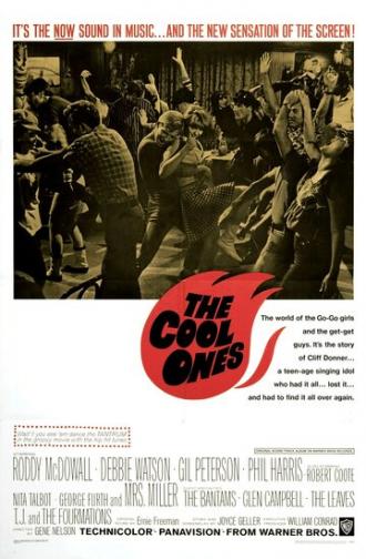 The Cool Ones (фильм 1967)