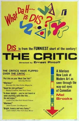 Критик (фильм 1963)