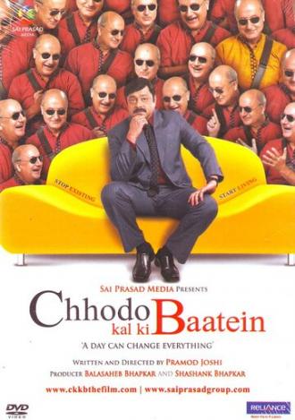 Chhodo Kal Ki Baatein (фильм 2012)