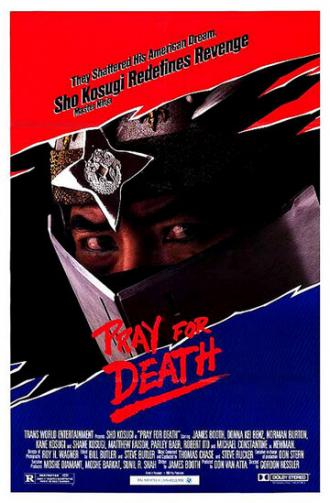 Моли о смерти (фильм 1985)
