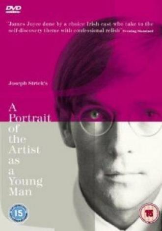 Портрет художника в юности (фильм 1977)