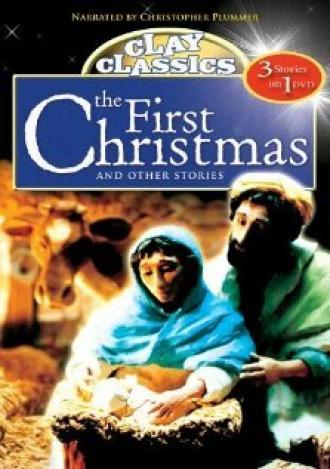 Первое Рождество (фильм 1998)