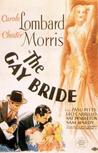 Веселая невеста (фильм 1934)