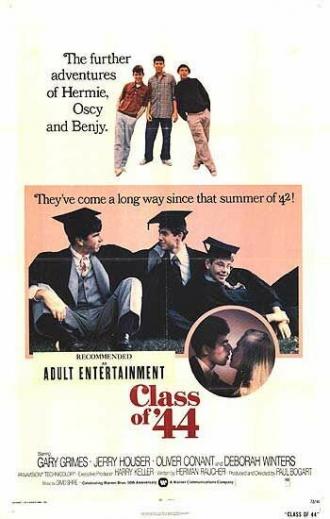 Класс 44-го (фильм 1973)