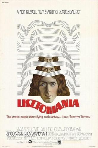 Листомания (фильм 1975)