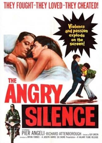 Сердитая тишина (фильм 1960)