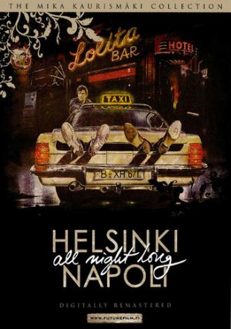 Хельсинки – Неаполь всю ночь напролет (фильм 1987)