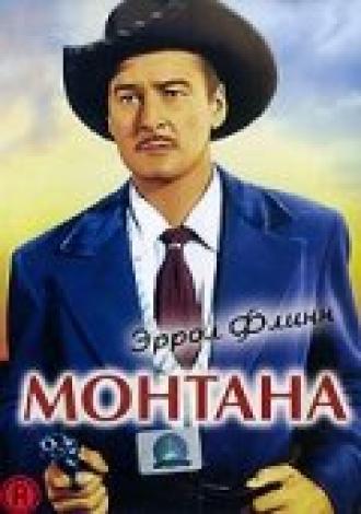 Монтана (фильм 1950)
