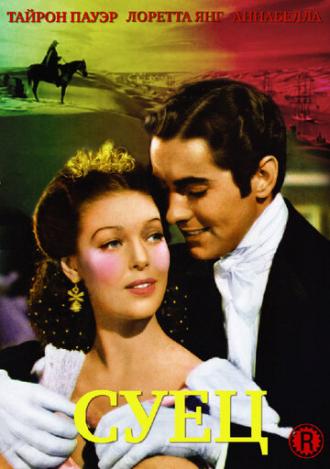 Суец (фильм 1938)