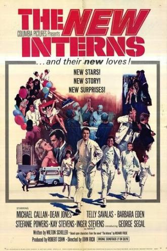 Новые интерны (фильм 1964)