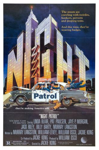Ночной патруль (фильм 1984)