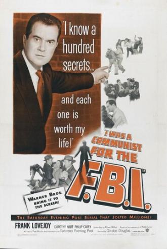 Я был коммунистом для ФБР (фильм 1951)