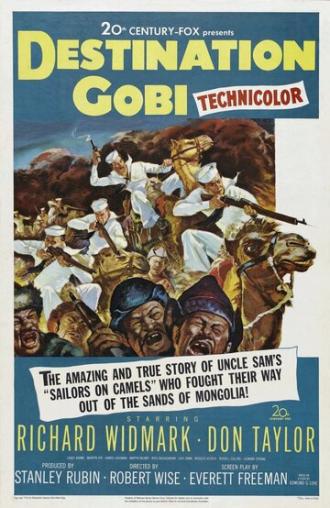 Место назначение Гоби (фильм 1953)