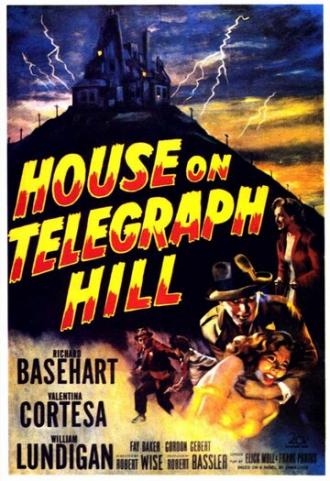 Дом на телеграфном холме (фильм 1951)