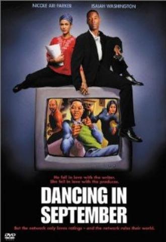 Танец в сентябре (фильм 2000)