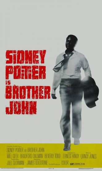 Брат Джон (фильм 1971)