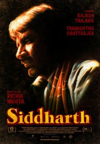 Сиддхартх (фильм 2013)
