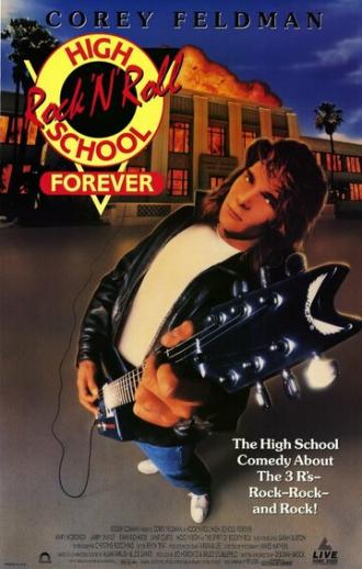 Школа рок-н-ролла навечно (фильм 1991)