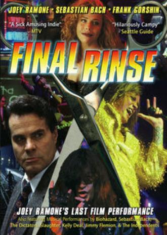 Final Rinse (фильм 1999)