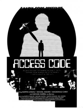 Код доступа (фильм 1984)