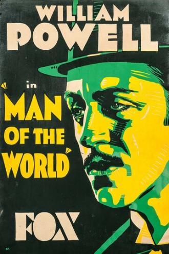 Человек из высшего общества (фильм 1931)