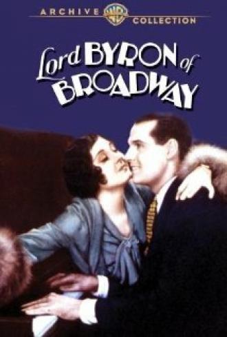 Бродвейский Лорд Байрон (фильм 1930)